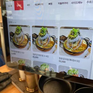 청춘왕뼈해장국 리뷰 사진