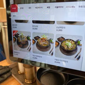 청춘왕뼈해장국 리뷰 사진