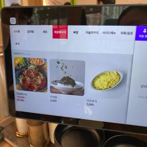 청춘왕뼈해장국 리뷰 사진