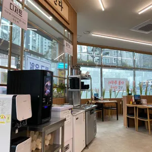 청춘왕뼈해장국 리뷰 사진