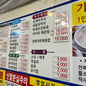 동문올레식당 리뷰 사진