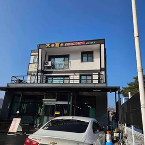 대가 춘천닭갈비 막국수 리뷰 사진