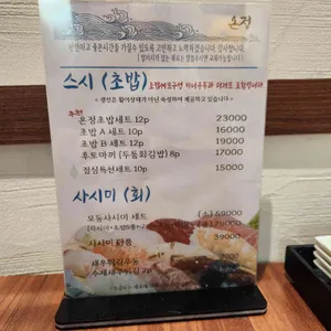 온정 리뷰 사진