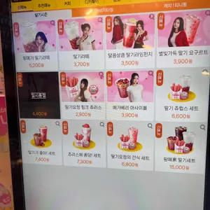 메가커피 리뷰 사진