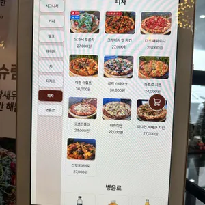 카페무이네 리뷰 사진