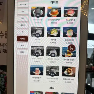 카페무이네 리뷰 사진