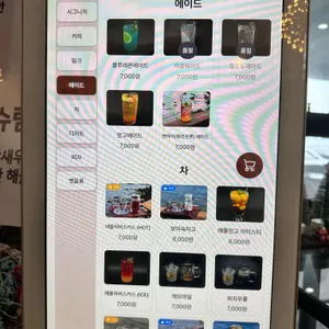 카페무이네 리뷰 사진