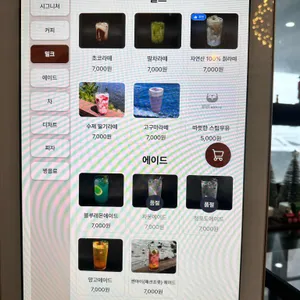 카페무이네 리뷰 사진
