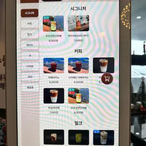 카페무이네 리뷰 사진
