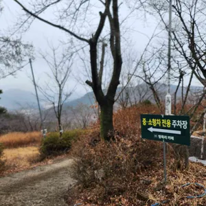 방목리 카페 리뷰 사진