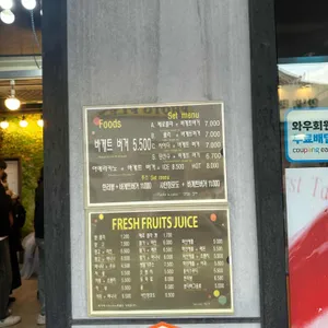 길거리야 리뷰 사진