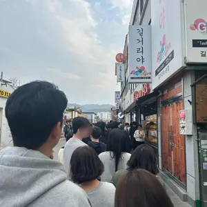 길거리야 리뷰 사진