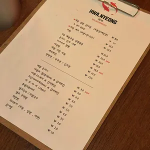 화녕 리뷰 사진