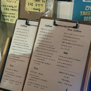 카페 놈 리뷰 사진