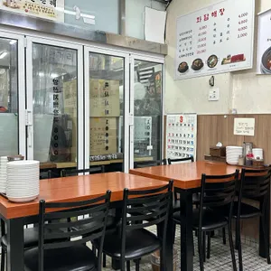 화담해장 리뷰 사진
