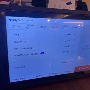 양식구옥 리뷰 사진