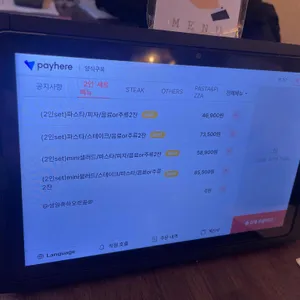 양식구옥 리뷰 사진