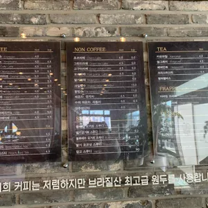 예체르 리뷰 사진