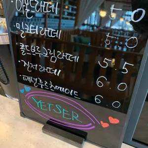 예체르 리뷰 사진