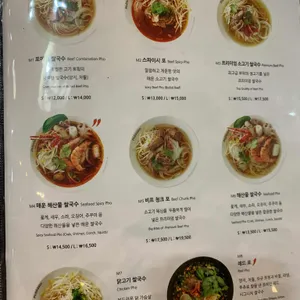 포메인 리뷰 사진
