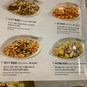 포메인 리뷰 사진