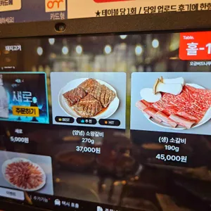 오금버드나무집 리뷰 사진