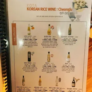 코타바이 뎐 리뷰 사진