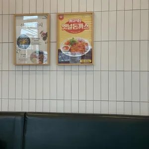 까치식당 리뷰 사진