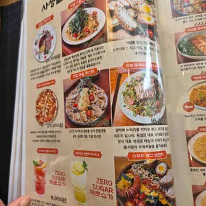 사생활 리뷰 사진