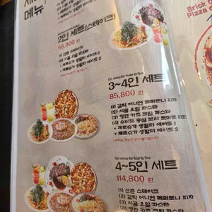 사생활 리뷰 사진