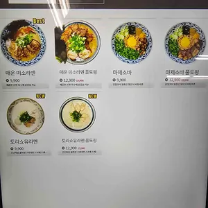 더블플러스 리뷰 사진