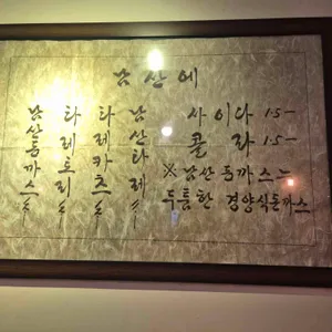 남산에 리뷰 사진