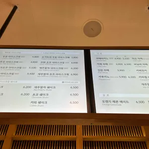 백미당 리뷰 사진