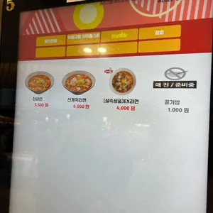 처인휴게소(세종방향) 리뷰 사진