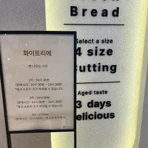 화이트리에 리뷰 사진