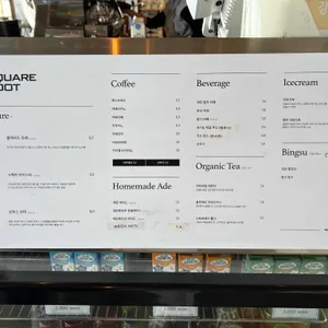 스퀘어루트 리뷰 사진