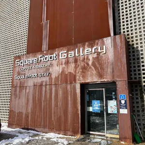 스퀘어루트 리뷰 사진