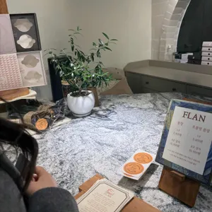 플랑 사진 2