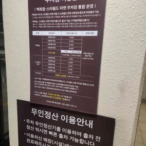 스타벅스 신세계경기점 리뷰 사진