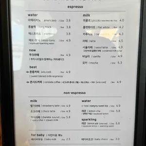 콘시드서울 리뷰 사진