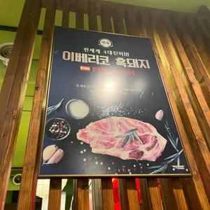 태백식당 리뷰 사진