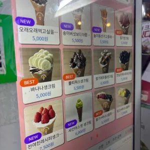 크레페마스터 리뷰 사진