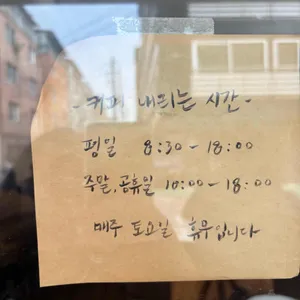 온온커피 리뷰 사진