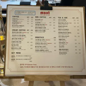 몽트쌀케이크 리뷰 사진