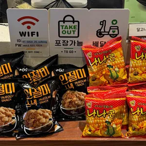 설빙 리뷰 사진