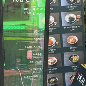 박성환돈까스 리뷰 사진