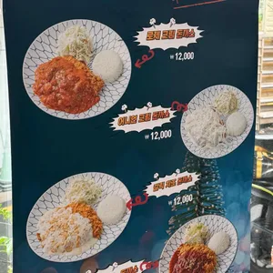 박성환돈까스 리뷰 사진
