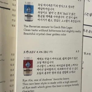 류이즈 커피바 리뷰 사진