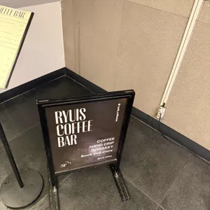 류이즈 커피바 리뷰 사진