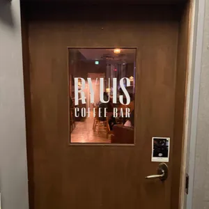 류이즈 커피바 리뷰 사진